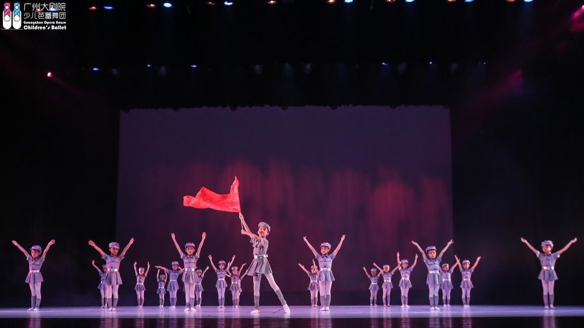 广州大剧院少儿芭蕾舞团