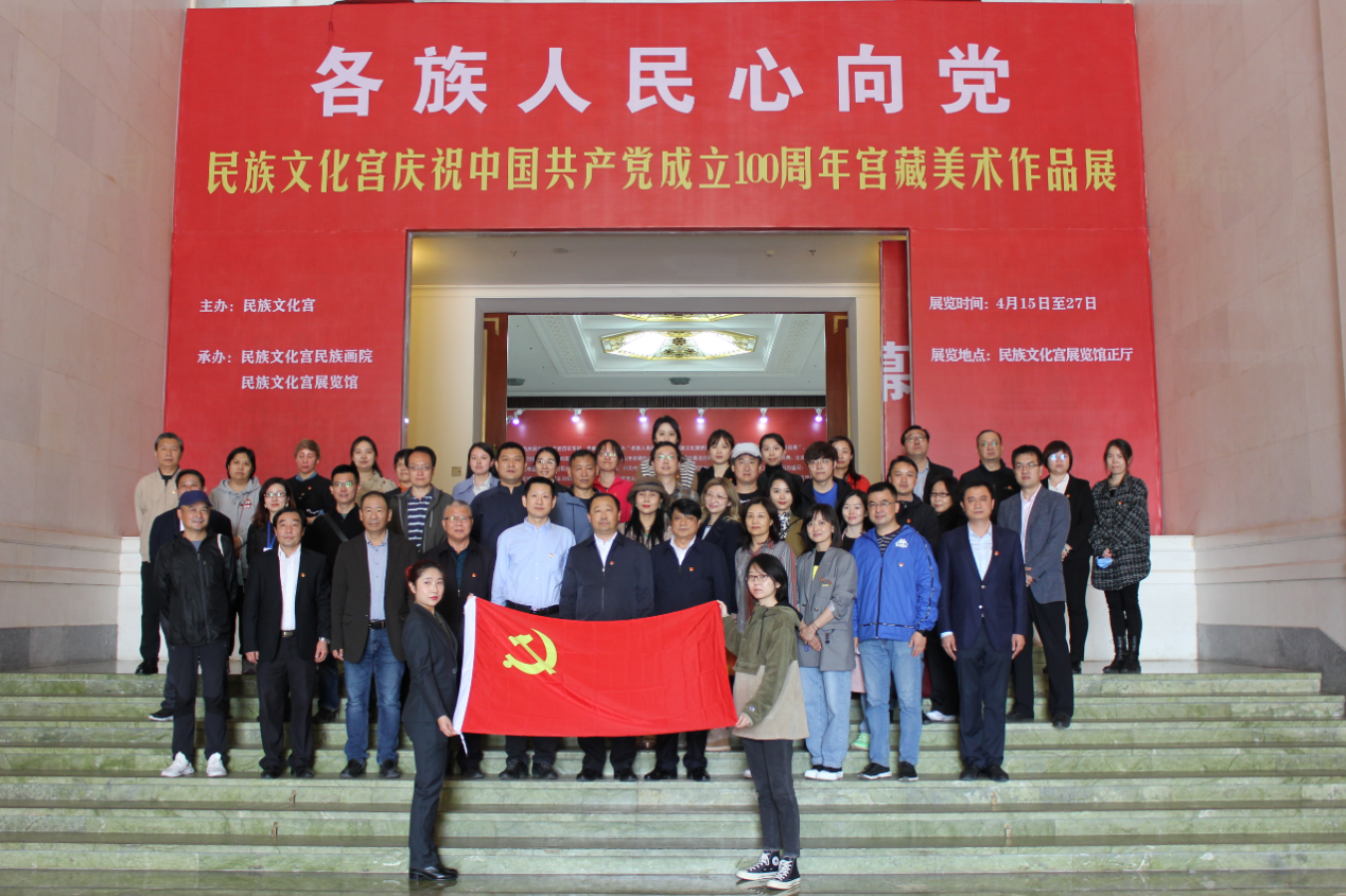 3个党支部合影留念