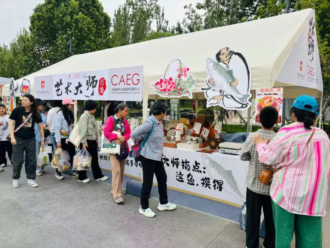 中国对外文化集团“艺术大师”文创亮相2026首届中国新文创市集 创意“菜市场”主题展位人气火爆