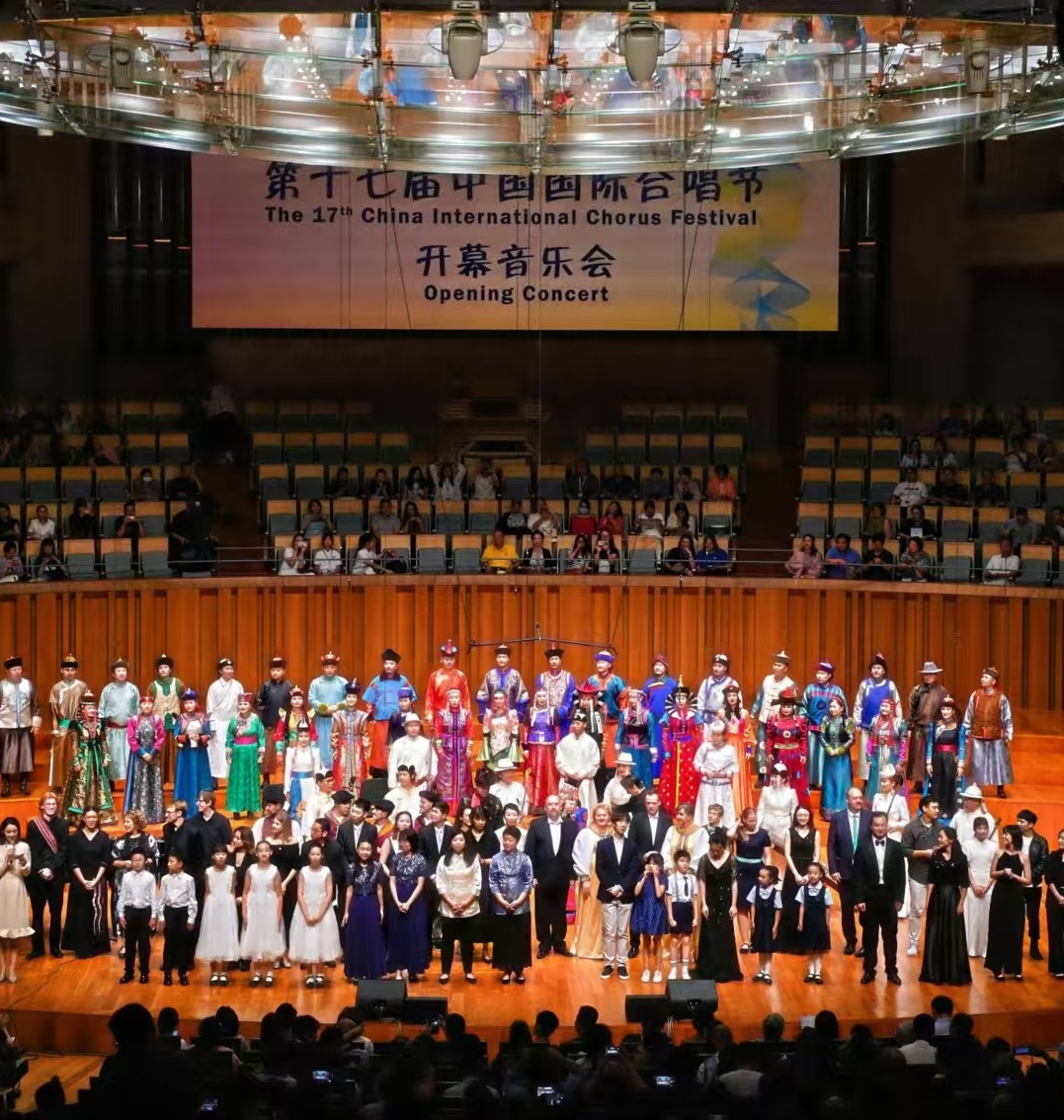 中国国际合唱节