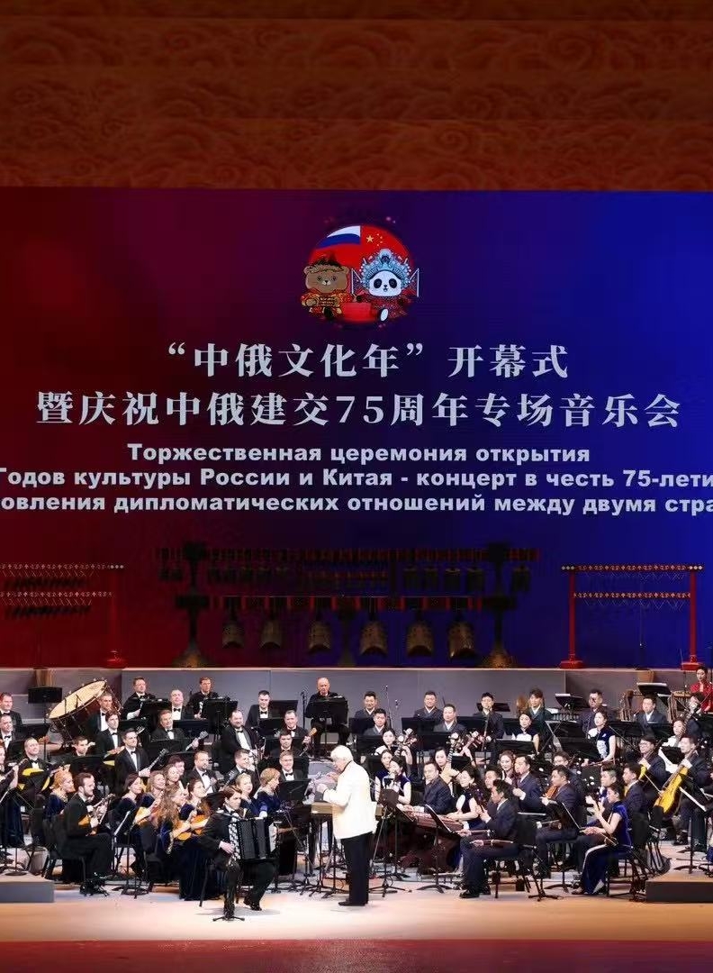 重大国事文化活动